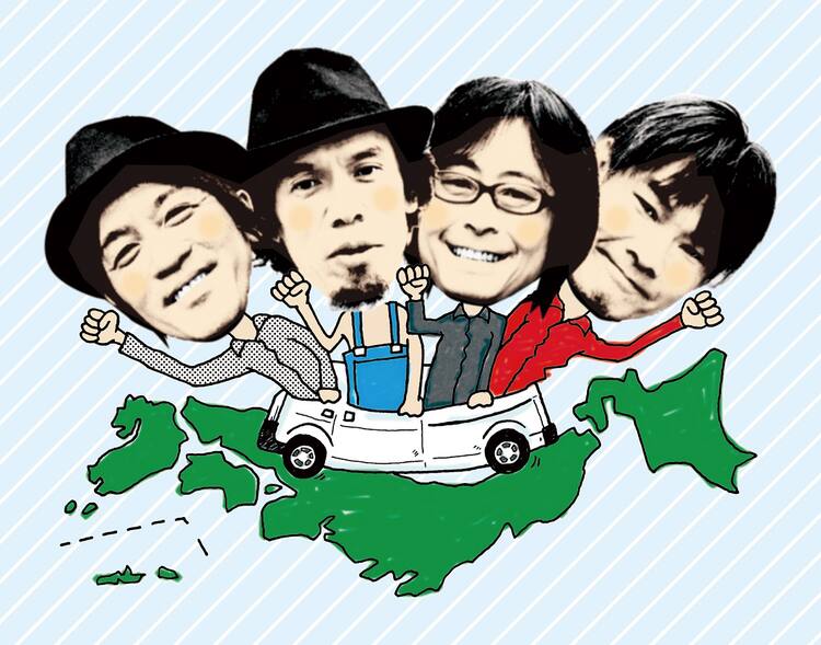 松井玲奈ら出演 初恋芸人 主題歌にフラワーカンパニーズ書き下ろし曲 音楽ナタリー