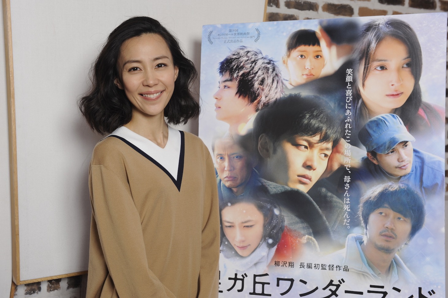 木村佳乃