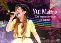 牧野由依ライブDVD「Yui Makino 10th Anniversary Live～So Happy!!～」ジャケット