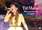 牧野由依「Yui Makino 10th Anniversary Live~So Happy!!~」ジャケット