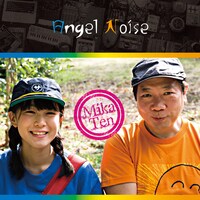 MikaTen「Angel Noise」ジャケット