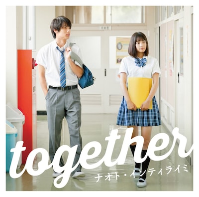 ナオト・インティライミ「together」初回限定盤ジャケット