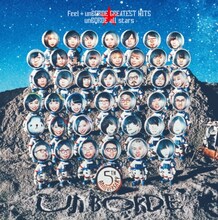 V.A.「Feel + unBORDE GREATEST HITS」ジャケット