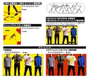 夜の本気ダンス「DANCEABLE」店舗別購入特典のイメージ画像。