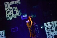 DAOKO（撮影：古溪一道）