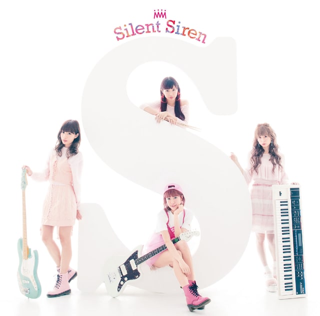 Silent Siren「S」初回限定盤ジャケット