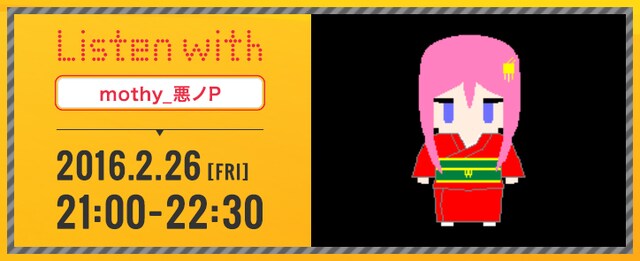 「『Listen with』mothy_悪ノP」イベント告知バナー