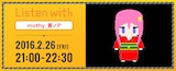 「『Listen with』mothy_悪ノP」イベント告知バナー
