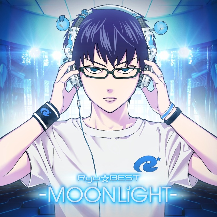 Ryu☆「Ryu☆BEST -MOONLiGHT-」アナザージャケット (c)麻生周一／集英社 (c)EXITTUNENS