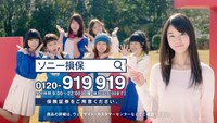 ソニー損保CM「公園のコーラス篇」のワンシーン。
