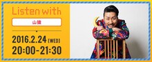 「『Listen with』山猿」イベント告知バナー