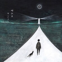 ゆーきゃん「時計台」ジャケット