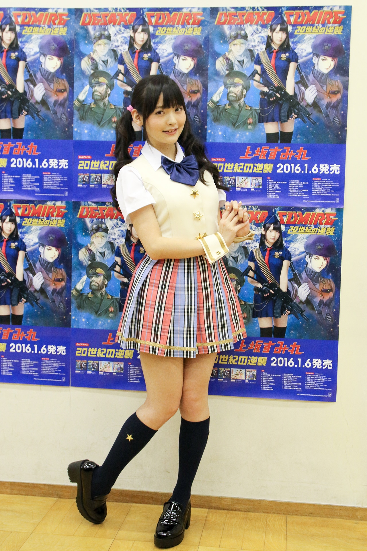 上坂すみれ