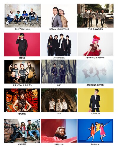 「SPACE SHOWER MUSIC AWARDS」出演アーティスト