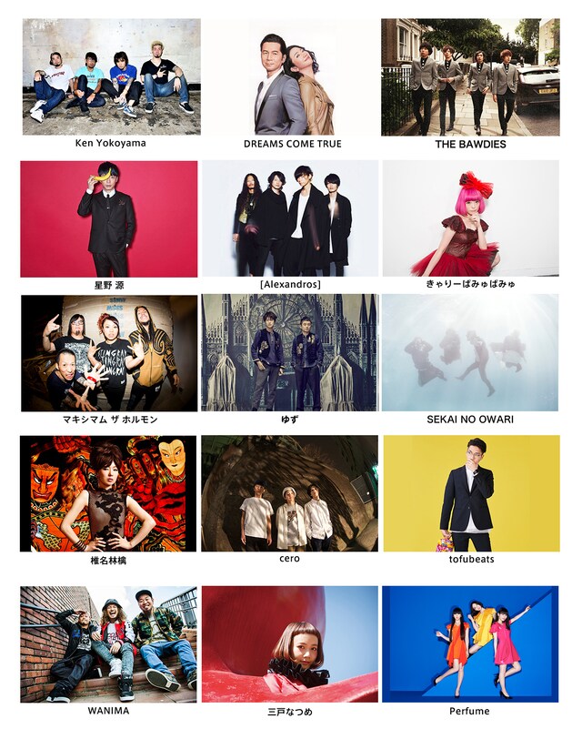 「SPACE SHOWER MUSIC AWARDS」出演アーティスト