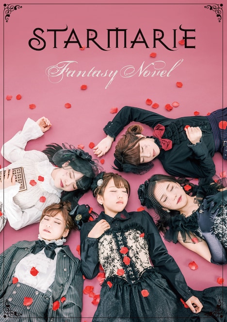STARMARIE「Fantasy Novel」ジャケット