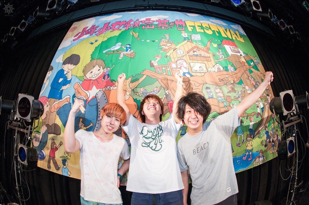 BACK LIFT「少年少女秘密基地FES」にNAMBA69、マイヘアら