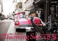 横浜元町ショッピングストリート「チャーミングセール」告知ポスター