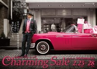 横浜元町ショッピングストリート「チャーミングセール」告知ポスター