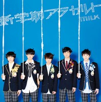 M!LK「新学期アラカルト」TYPE-Aジャケット