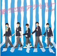 M!LK「新学期アラカルト」TYPE-Cジャケット