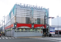 京都みなみ会館