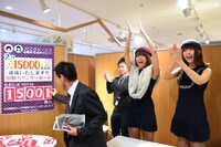 ノルマ達成の瞬間。