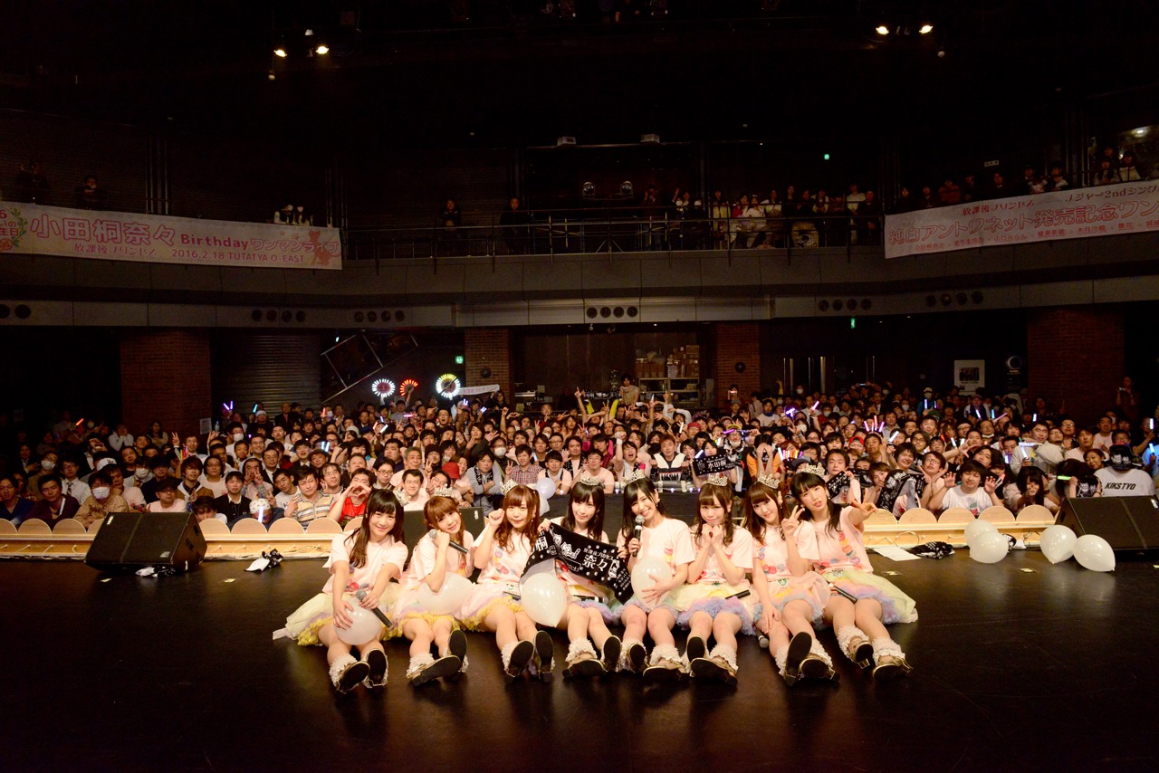 「小田桐奈々Birthday & 2ndシングル『純白アントワネット』発売記念ワンマン」終演後の集合写真。