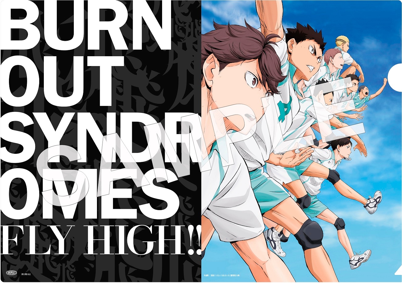 アニメイトの「FLY HIGH!!」購入者特典。