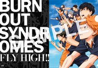 TSUTAYAの「FLY HIGH!!」購入者特典。