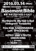 「Basement Bible」告知画像