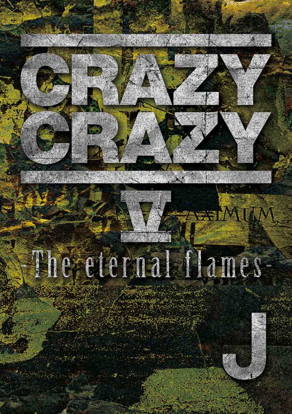 J「CRAZY CRAZY V -The eternal flames-」DVDジャケット