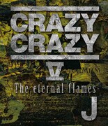 J「CRAZY CRAZY V -The eternal flames-」Blu-rayジャケット