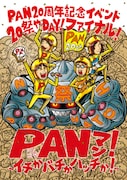 PAN「PAN20見えっ!!!! 20祭やDAY!ファイナル!PANマン!~イチかバチかハッチか!~」ジャケット