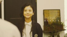 SHISHAMO「みんなのうた」ミュージックビデオのワンシーン。