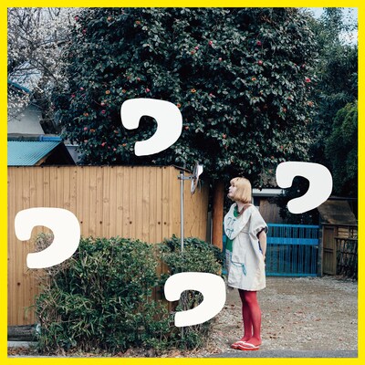 フジロッ久（仮）「ワナワナ！」ジャケット表面