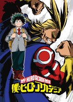 「僕のヒーローアカデミア」ポスタービジュアル