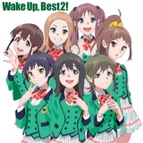 I Ris Wake Up Girls バレンタインにファン歓喜コラボをプレゼント 音楽ナタリー I Ris Wake Up Girls バレンタインにファン歓喜コラボをプレゼント 音楽ナタリー