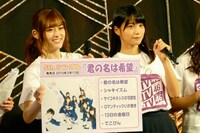 「乃木坂46 4th Anniversary 乃木坂46時間TV」内「深川麻衣 selection songs～乃木坂46は、好きですか？～」の様子。（写真提供：ソニー・ミュージックレコーズ）