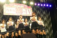 「乃木坂46 4th Anniversary 乃木坂46時間TV」内「深川麻衣 selection songs～乃木坂46は、好きですか？～」の様子。（写真提供：ソニー・ミュージックレコーズ）