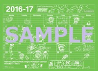 「2016-2017 NICOオリジナルノートブックカレンダー」デザイン