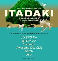 「頂 -ITADAKI- 2016」出演アーティスト第1弾告知