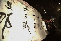 「男はつらいぜ、泣いてたまるかTOUR」東京公演の様子。（撮影：Aki Saito）