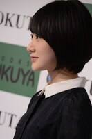 生駒里奈