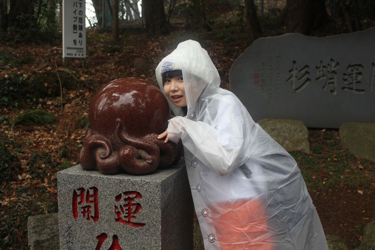 薬王院に立ち寄るちーぼう。（写真提供：YOU'LL RECORDS）