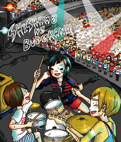 SHISHAMO「SHISHAMO NO BUDOKAN!!!」ジャケット