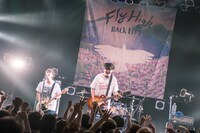 「BACK LIFT "Fly High" Tour Final」の様子。（撮影：ヤオタケシ）