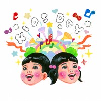 「KIDS DAY」メインビジュアル