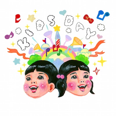 「KIDS DAY」メインビジュアル
