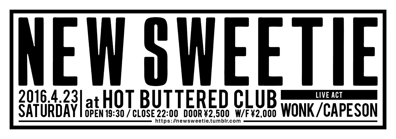 「NEW SWEETIE Vol.2」フライヤー
